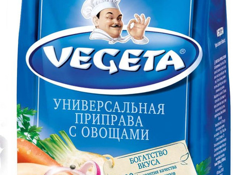 Приправа VEGETA 500 г по оптовым ценам