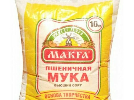 Мука МАKFА Пшеничная в/с 10 кг по оптовым ценам