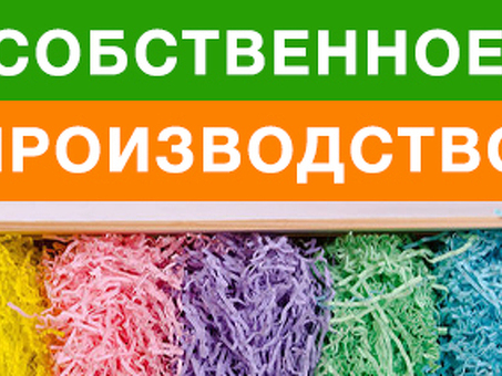 Упаковочные материалы в Москве, купить в «Авто-Транс», покупка ооо.