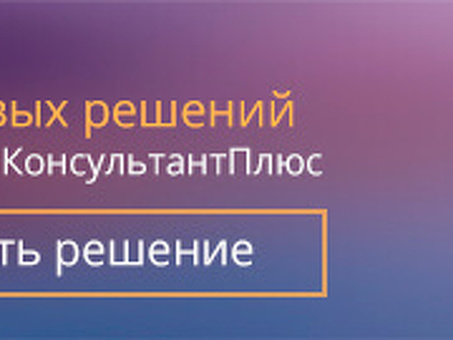 Что лучше выбрать в 2023 году: ИП или ООО, купим ооо.