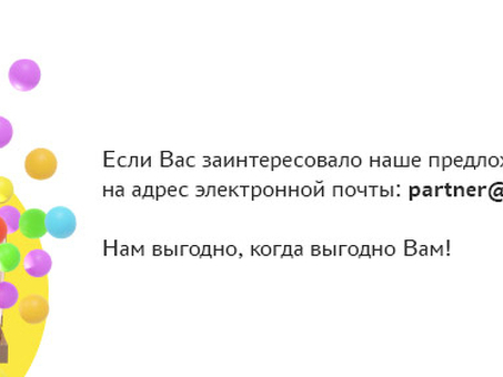 Совместные покупки Приобретен на сайте Mail Order в YOSC KAORA. Предметы для детей и взрослых дешево .