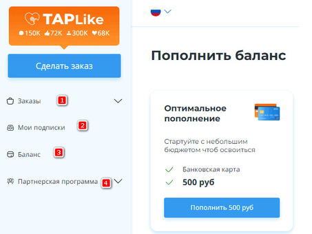 Boost-Like - отзывы , как работает обзор сервиса , liked отзывы .