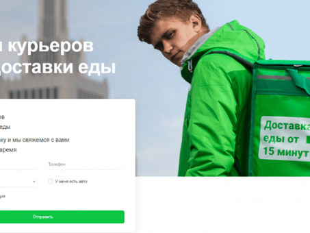 Delivery Club ????‍♂️ - работа , вакансии , условия , требования , контакты , отзывы о деливери клаб сотрудников .