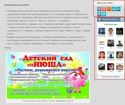 SEO-продвижение (SEO, поисковая оптимизация) -. что такое поисковая оптимизация сайта , seo форумов в сети.