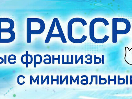 STOBEANS отзывы - Бизнес - Первый независимый сайт отзывов Россия строит франшизу такси отзывы .