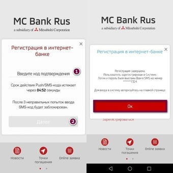 JSC MS Bank Rus Moscow (TIN) 7744001105 ) адрес и телефон , ао мс банк рус отзывы .