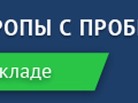 Авиабилеты акции москва - Цифровая печать как бизнес - форум и портал , бизнес форум москва .