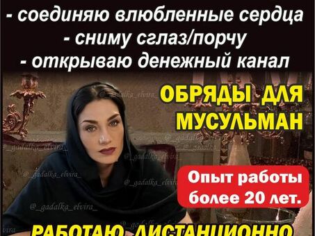 Авито Нерюнгри мои объявления : регистрация , вход в личный кабинет На официальном сайте, Abita нерюнгри купить готовый бизнес .