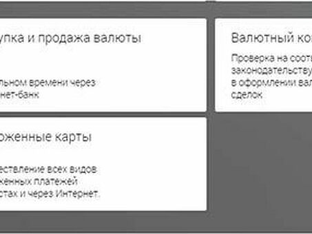 Альфа Банк. Открыть счёт , альфа банк расчетный счет для ооо отзывы .