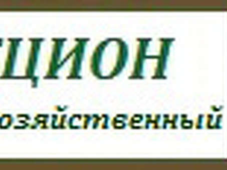 Бизнес план песчано-гравийного карьера вкладывается банком. карьер страница.