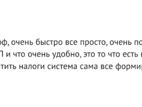 В каком банке лучше открыть счет для ИП в 2023 году - 16 отзывов коммерческий банк отзывы .