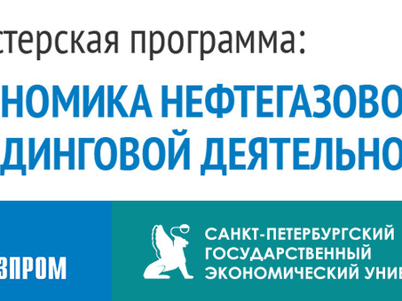 Секция свободного места легкой промышленности в Москве, работа в компании Министерство промышленности и торговли Российская Федерация ( вакансия в архиве c 2 августа 2020 ), вакансии торгпредства .