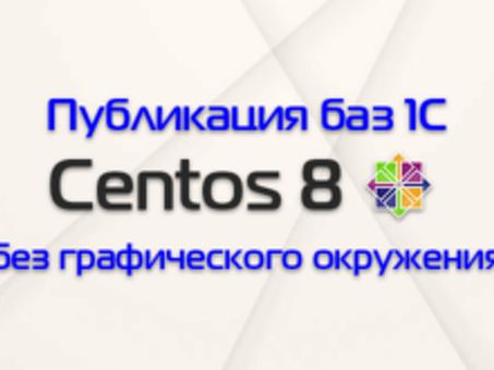 Вопросы: администрирование , общие вопросы администрирования (Admin) - тарт , форум сисадминов 1с.