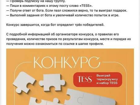 Выкладка товаров Продуктовый магазин правила размещения товаров на биржах, покупатели получают больше всего товары с полки .