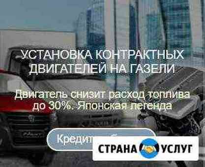 Газель рефрижератор Московская услуга, цена, реклама, как Avito. работа на газели с холодильником .