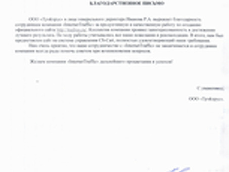 Где оставить отзыв о магазине ? Мне не все равно , отзывы Владелец Интернета магазинов .