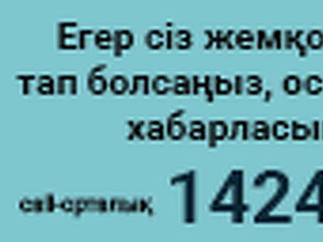 ТОО «Астана-Зеленстрой» Генеральный директор приговорили к штрафу в размере 185 млн тенге ᐈ, сто аренда астана .