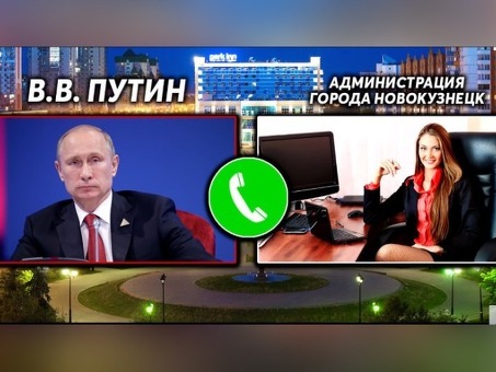 Голос Путина: искусственный интеллект имитирует речь любой знаменитости , голос путина я вам помогу .