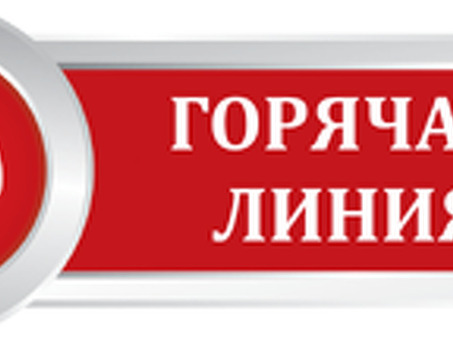 Горячая линия банка Авангард: номер телефона , служба поддержки , форум банки ру авангард .