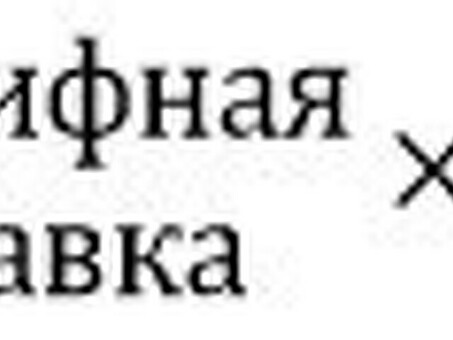 График работы 4 через 3 по 12 часов - законно или нет, график на троих два через два.