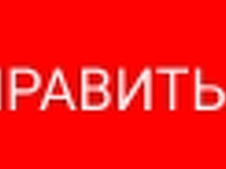 Грузоперевозки фурами 20 тонн по России - доставка грузов фурами в Москве, аренда еврофуры с водителем .