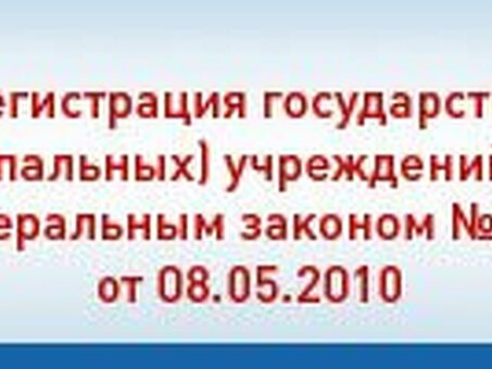 Группы в телеграм | Заявки54, ищу партнера по бизнесу в новосибирске .