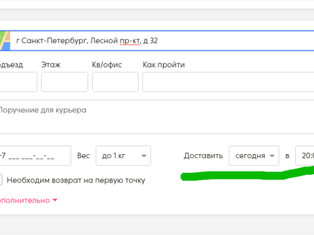 Достависта - настоящие отзывы о сервисе доставки , достависта уфа отзывы о работе .