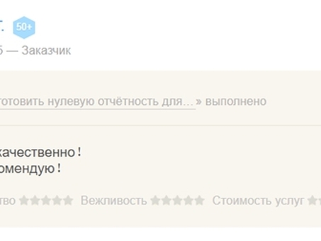 Задать вопрос бухгалтеру онлайн бесплатно без регистрации . Задать вопрос бухгалтеру онлайн бесплатно , задать вопрос бухгалтеру бесплатно .