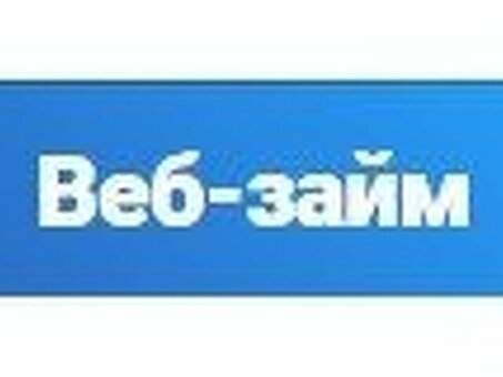 Кредит МФО «Белка Кредит» - условия , онлайн заявка О Белка Кредит - официальный сайт , адрес , телефон , отзывы |, авант капитал спб мкк.