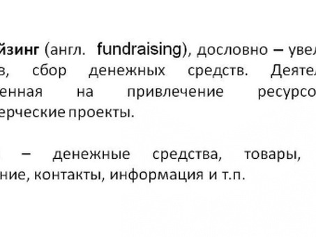 Заказчик и спонсор Проект - какая разница?｜Управление, поиск спонсора для проекта .