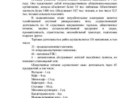 Закупки мяса в Москве и России: оптовые поставки мясной продукции ( говядина , свинина , кролик ), закупка мяса у населения .