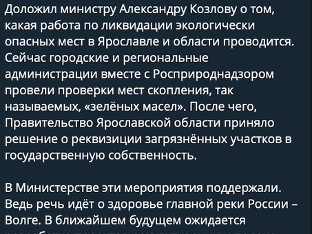 Знакомства с содержанками Богатые в Ярославле мужчины-спонсоры ищут любовниц в Ярославле, ищу партнера для бизнеса в ярославле .