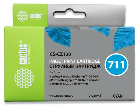 Картридж струйный Кактус CS-CZ130 № 711 голубой (26 мл) для HP DJ T120/T520 (CS-CZ130)