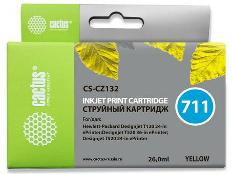 Картридж струйный Кактус CS-CZ132 №711 желтый (26 мл) для HP DJ T120/T520 (CS-CZ132)