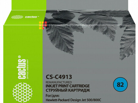 Картридж струйный Cactus CS-C4913 №82 желтый (72 мл) для HP DJ 500/800C (CS-C4913)