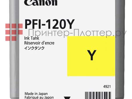 Картридж Canon PFI-120Y ( yellow ), 90 мл (2888C002)