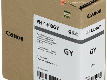 Картридж Canon PFI-1300GY (gray)330 мл (0817C001)