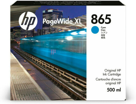 Картридж HP 865 Ink Cartridge (cyan), 500 мл (3ED85A)