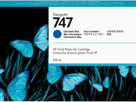 Картридж HP 747 ( chromatic blue ),300 мл (P2V85A)