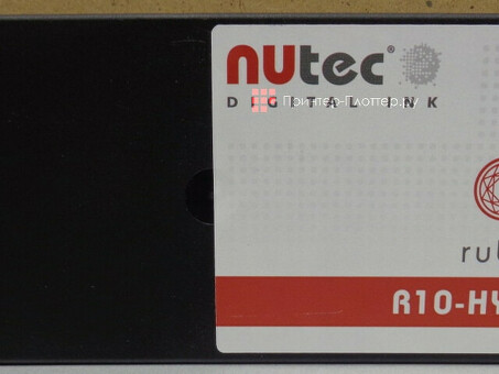 Картридж NUtec Ruby R10-HYB (Magenta), 220 мл (F642.1008)