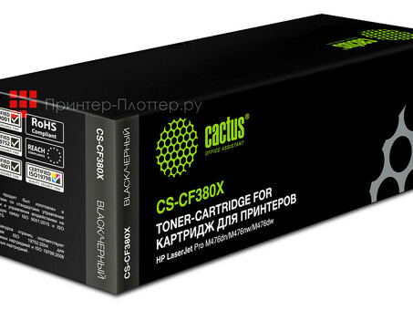 Картридж лазерный Кактус CS-CF380X Черный ( 4400 стр.) для HP LJ Pro M476dn/M476nw/M476dw (CS-CF380X)