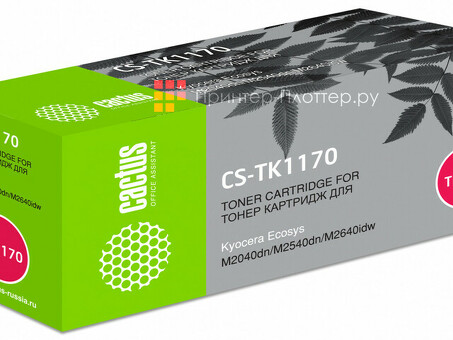 Картридж лазерный Кактус CS-TK1170 Черный ( 7200 стр.) для Kyocera Ecosys M2040dn/m2540dn/M2640idw (CS-TK1170)