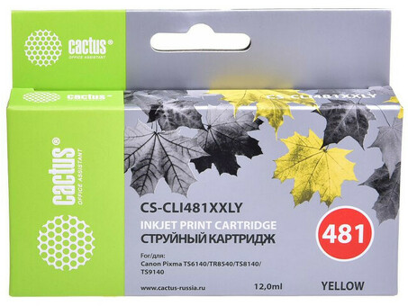 Картридж струйный Кактус CS-CLI481XXLY желтый ( 12мл ) для Canon Pixma TR7540/TR8540/TS6140/TS8140 (CS-CLI481XXLY)