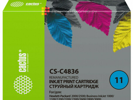 Картридж струйный Cactus CS-C4836 №11 голубой (29 мл) для HP BIJ 1000/1100/1200/2200/2300/2600/2800 (CS-C4836)