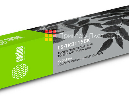 Картридж лазерный Кактус CS-TK8115BK Black ( 12000 стр.) для Kyocera Mita Ecosys M8124cidn/M8130cidn (CS-TK8115BK)