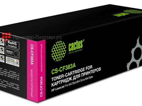 Картридж лазерный Cactus CS-CF383A пурпурный ( 2700 стр.) для HP LJ Pro M476dn/M476nw/M476dw (CS-CF383A)