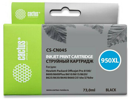 Картридж струйный Cactus CS-CN045 №950XL черный (73 мл) для HP DJ Pro 8100/8600 (CS-CN045)