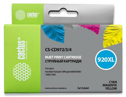 Картридж струйный Кактус CS-CD972/3/4 #920XL Голубой/Желтый/Пурпурный набор (43.8 мл) для HP DJ 6000/6500/7000/7500 (CS-CD972/3/4)