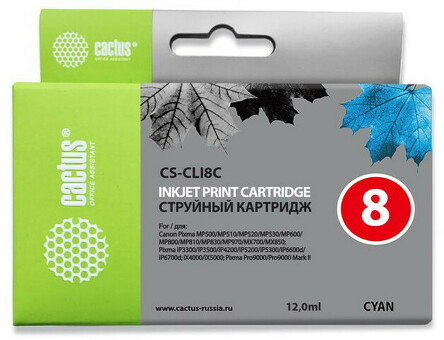 Картридж струйный Cactus CS-CLI8C голубой ( 12мл ) для Canon Pixma MP470/MP500/MP510/MP520/MP530 MP600/MP800/MP810/MP830/MP970/iP3300/iP3500/iP4200/iP4300/iP5200/iP5300/iP6600D/iP6700D/MX700/MX850/iX4000/iX5000/Pro9000/9000/Mark II (CS-CLI8C)