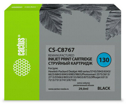 Картридж струйный Cactus CS-C8767 №130 черный (29 мл) для HP DJ 5740/5743/5745/5748/5793/5940/5943/6540/6540d/6540dt/6543/6543d/6620/6623/6840/6843/6940/6940dt/6943/6980series/6980dt/6983/6985/9800series/9860/DJ 6310/6310xi/6313/6315/6318 (CS-C8767)